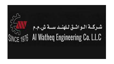 alwatheq-logo
