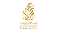 Al Shaili Law Firm